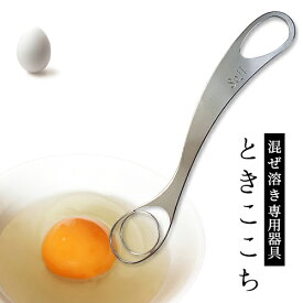 楽天市場 卵 混ぜ 器の通販 楽天市場 卵 混ぜ 器の通販