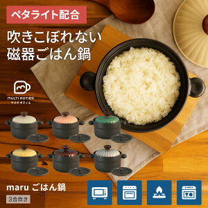 _XSiGg[10{I^ ͂ 3 maru }`|eBG MULTI POTIERϔM ɂ W I[u HΉ  Lb`    Z~bN ԊO y^