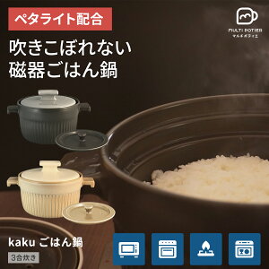 _XSiGg[10{I^ ͂ 3 kaku }`|eBG MULTI POTIERϔM ɂ W I[u HΉ Vv _ amp  Lb`    