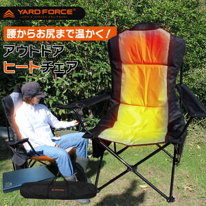 �_�|�C���g10�{��10��OFF�N�[�|���^ YARD FORCE ���[�h�t�H�[�X�A�E�g�h�A �q�[�g�`�F�A �܂��݃`�F�A �A�E�g�h�A�`�F�A���o�C���o�b�e���[ ���[�ܕt�� �L�����v �A�E�g�h�A