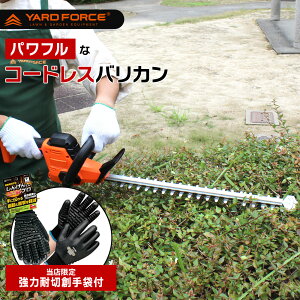 24V R[hX oJ YARD FORCE@[htH[X_@_@؁@K[fjO@|@|@@ 3D nCp[