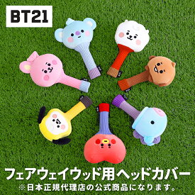 楽天市場 フェアウェイウッド カバー キャラクターの通販