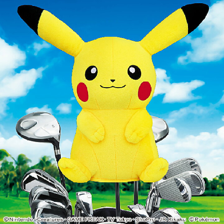 楽天市場】ピカチュウ ポケモン ドライバー用（DR）ヘッドカバー 460cc 