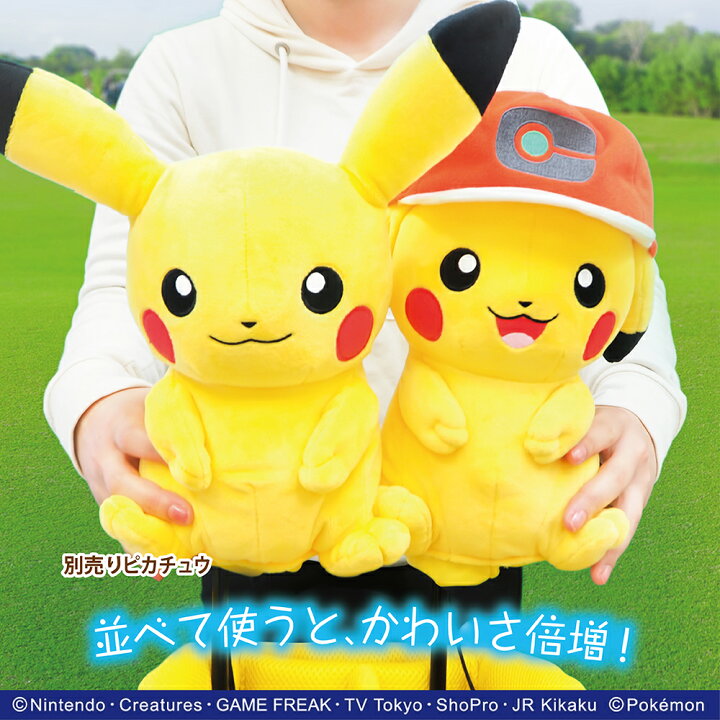 楽天市場】ピカチュウ（キャップver）ポケットモンスター ドライバー用 