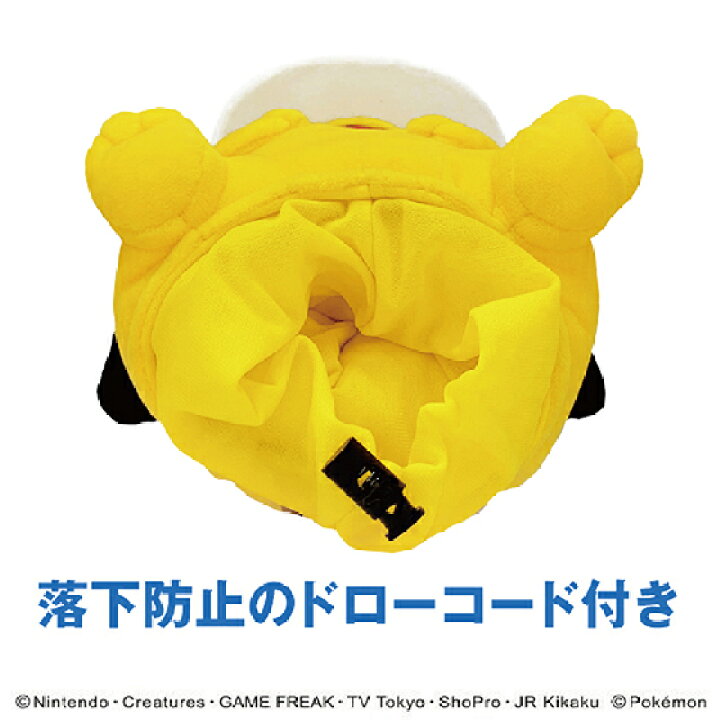 楽天市場】ピカチュウ（キャップver）ポケットモンスター ドライバー用 