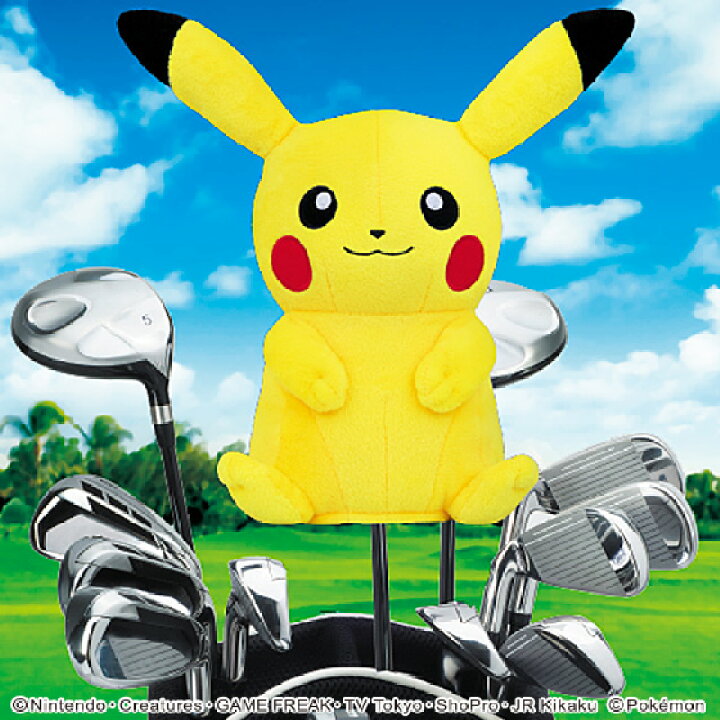 楽天市場 送料無料 ポケモン ピカチュウ フェアウェイウッド用 ヘッドカバー Fw ピカチュウ ゴルフ キャラクター グッズ ぬいぐるみ ゴルフ用品 ギフト プレゼント M I N D