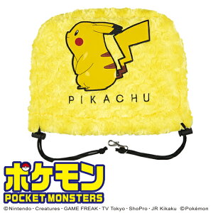 ピカチュウ カバーの通販 価格比較 価格 Com