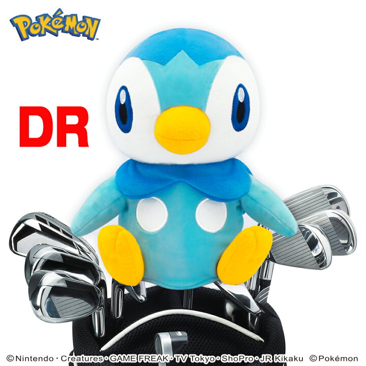 楽天市場】ポッチャマ ポケットモンスター ドライバー用（DR用 