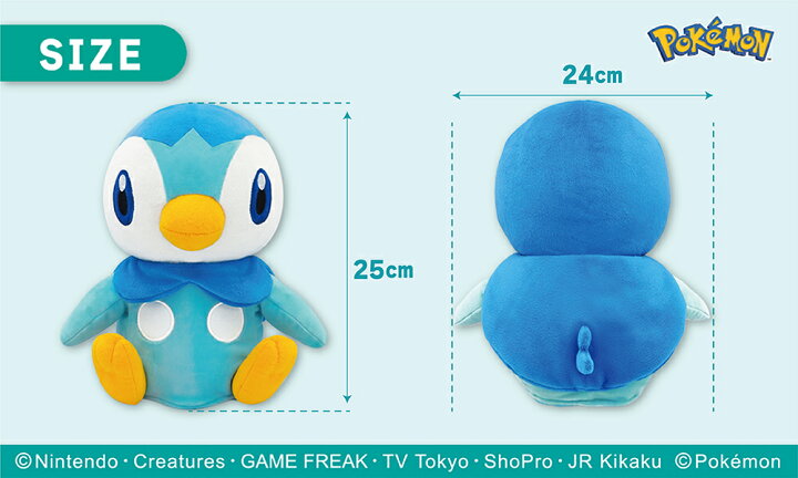 楽天市場】ポッチャマ ポケットモンスター ドライバー用（DR用 