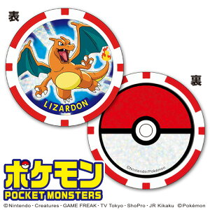 ゴルフ マーカー ポケモンの人気商品 通販 価格比較 価格 Com