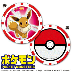 ポケモン ゴルフ グッズの通販 価格比較 価格 Com