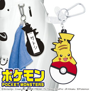 ピカチュウ カバーの通販 価格比較 価格 Com