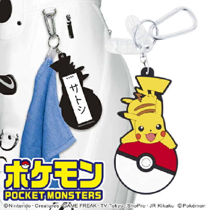 数量限定セール マルチホルダー ポケモン ピカチュウ サンリオ ハローキティ パターカバーホルダー ネームプレート グローブホルダー タオルホルダー ゴルフ 小物 Riosmauricio Com