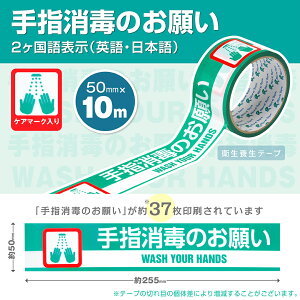 q{e[vywł̂肢 50mmz625AT@ Ǒ΍@{ p Ő؂郊Ce[v