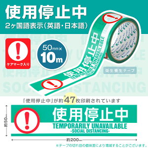 q{e[vygp~ 50mmz@625AT@ Ǒ΍@{ p Ő؂郊Ce[v