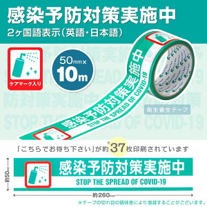 q{e[vy\h΍{ 50mmz625AT@ Ǒ΍@{ p Ő؂郊Ce[v