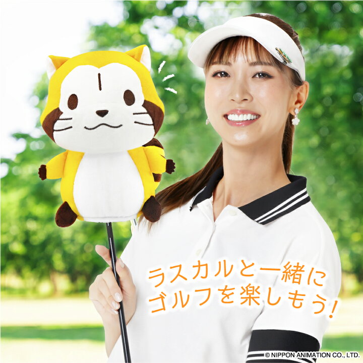 楽天市場】ラスカル ヘッドカバー ドライバー用（DR用） 460cc対応 