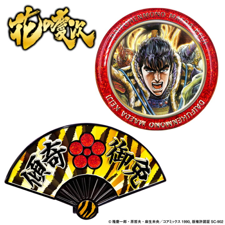 楽天市場】花の慶次 ゴルフマーカー ゴルフ 用品 キャラクター 