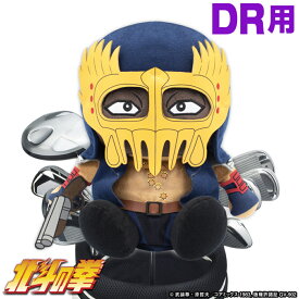 北斗の拳 ジャギ ヘッドカバー ドライバー用（460cc対応）　ゴルフ キャラクター かわいい ぬいぐるみ 公式グッズ ライセンス商品