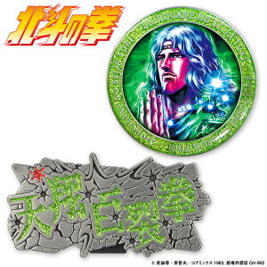 北斗の拳 トキ ゴルフマーカー ゴルフ 用品 キャラクター おしゃれ マグネット  公式グッズ ライセンス商品