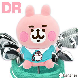 カナヘイの小動物（うさぎ）　ヘッドカバー ドライバー用（DR）キャラクター おしゃれ ぬいぐるみ ライセンス商品