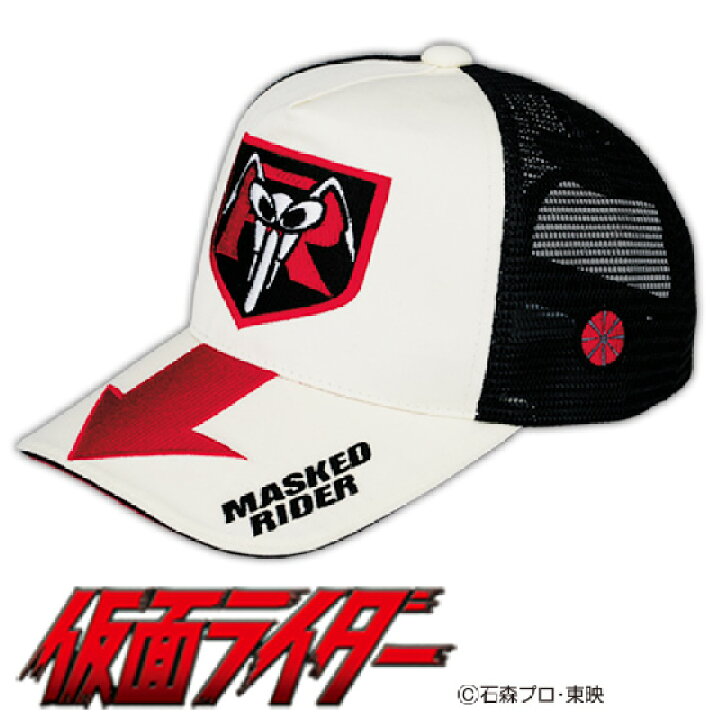 楽天市場 仮面ライダー ゴルフキャップ ホワイト ゴルフ 用品 キャラクター 帽子 おしゃれ 公式グッズ ライセンス商品 M I N D