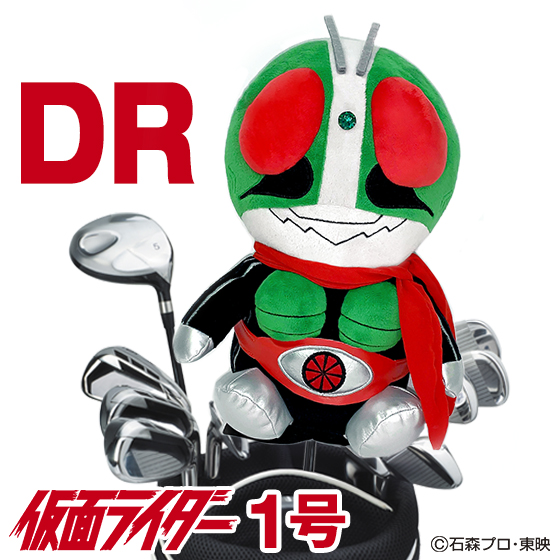 仮面ライダー1号 ヘッドカバー ドライバー用（DR） 460cc対応 ゴルフ 用品 キャラクター おしゃれ 公式グッズ ライセンス商品