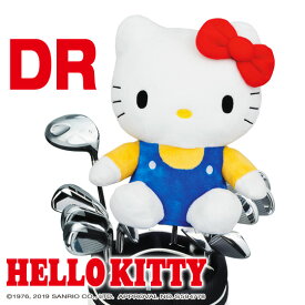 ハローキティ ヘッドカバー ドライバー用（DR用）ゴルフ 用品 キャラクター おしゃれ かわいいぬいぐるみ 公式グッズ サンリオ ライセンス商品