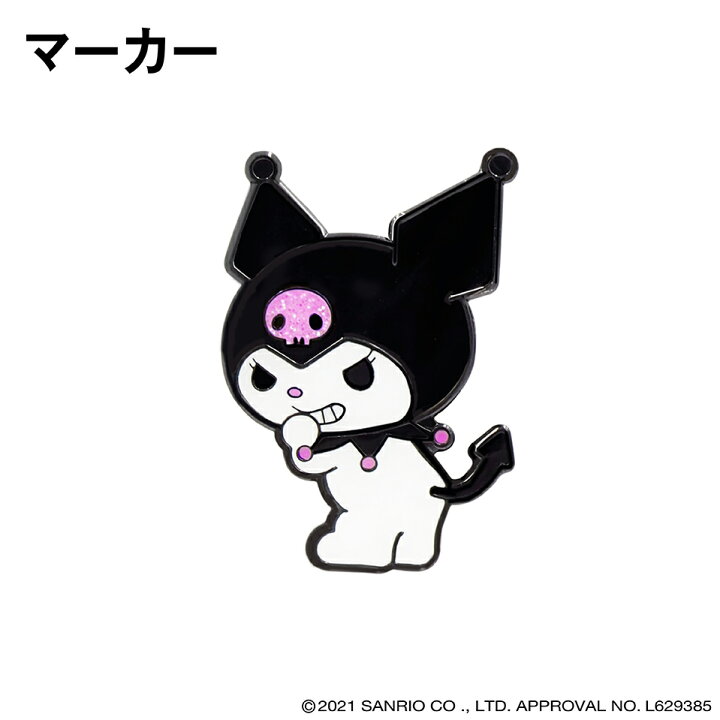 楽天市場 クロミ ゴルフマーカー サンリオ ゴルフ 用品 おしゃれ かわいい キャラクター マグネット ライセンス商品 M I N D
