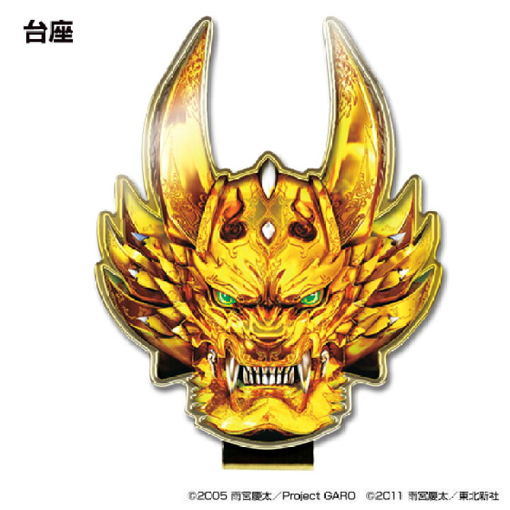 楽天市場 牙狼 Garo ゴルフマーカー ゴルフ 用品 キャラクター おしゃれ マグネット パチンコ パチスロ 公式グッズ ライセンス商品 M I N D 楽天市場 牙狼 Garo ゴルフマーカー ゴルフ 用品 キャラクター おしゃれ マグネット パチンコ パチスロ 公式グッズ ライセンス商品 M I N D
