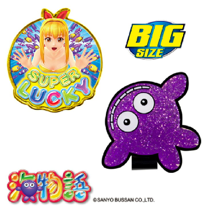 楽天市場 海物語 Bigサイズ ゴルフマーカー ゴルフ 用品 キャラクター おしゃれ パチンコ パチスロ 公式グッズ ライセンス商品 M I N D