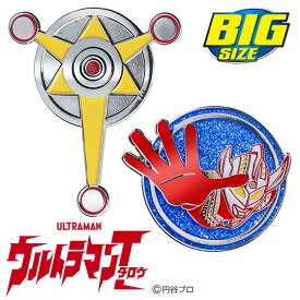 楽天市場 ウルトラマンタロウ 変身の通販