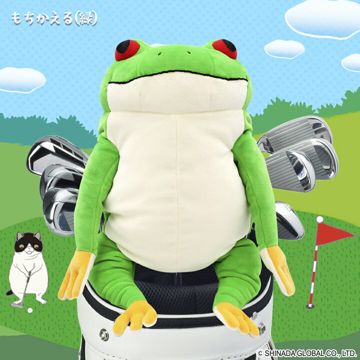 楽天市場】もちかえる 緑 ゴルフヘッドカバー＆ハンドパペット  