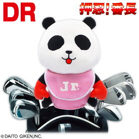 ヘッドカバー キャラクター 押忍！番長 コパンダ　ドライバー用（DR） パチンコ パチスロ メンズ 公式ライセンス ライセンス商品