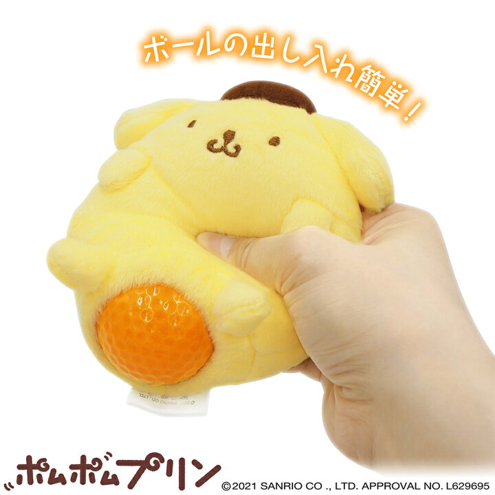 楽天市場】ポムポムプリン ボールポーチ ゴルフ 用品 おしゃれ  