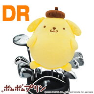 楽天スーパーSALE 15%OFF　ポムポムプリン ヘッドカバー ドライバー用（DR用） 460cc対応 ゴルフ 用品 キ…