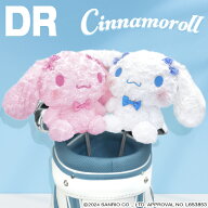 シナモロール（ホワイト）（ピンク）ヘッドカバー ドライバー用 サンリオキャラクターズ　 ゴルフ 用品 …