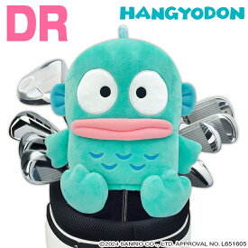 ハンギョドン ヘッドカバー ドライバー用（DR用） サンリオキャラクターズ　 ゴルフ 用品 キャラクター おしゃれ ぬいぐるみ ライセンス商品