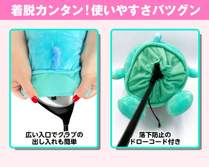 楽天市場】ハンギョドン ヘッドカバー ドライバー用（DR用） サンリオ 