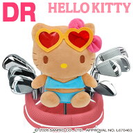 ハローキティ （日焼け） ヘッドカバー ドライバー用（460cc対応） DR　サンリオキャラクターズ　ゴルフ …