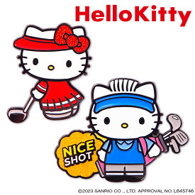 ハローキティ＆ダニエル ゴルフマーカー　 サンリオ ゴルフ 用品 おしゃれ かわいい キャラクター マグネット ライセンス商品