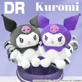 クロミ（ブラック）（パープル）ヘッドカバー ドライバー用 サンリオキャラクターズ　 ゴルフ 用品 キャラクター おしゃれ ぬいぐるみ ライセンス商品