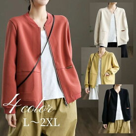 オシャレ 60代 50代 40代 アウター 秋冬春 上着 フルジップ ジャンパー ジャケット レディース ブルゾン