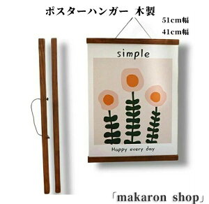 ^yX o[Vu  @p Ebht[ N~ ؐ |X^[nK[ 41cm 51cm }Olbg _ ^yXg[