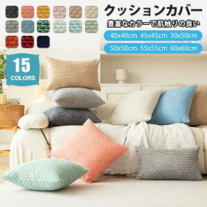 �R�[�f�����C �����` �_�炩 40*40 50×50 �p�^ ���n ������� �{�R�{ ���G�� ���􂦂� �{�A 45×45cm �����` 60*60 �w����