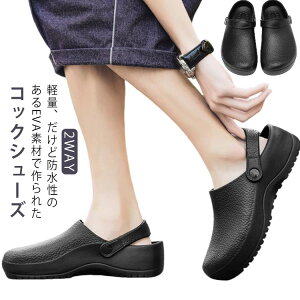 �R�b�N�V���[�Y 24-27.5cm�Ή� �j�����p �h�L �R�� �ϊ� �h�� ��ƌC �L�b�`���V���[�Y �y�� �~�[ �����C ���f�B�[�X ���H�X �~