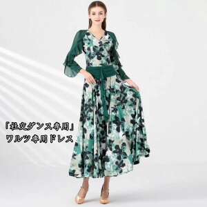 �V�� �T���o ���K�p ���_���_���X �����c��p�h���X �ߑ� �����o �Ќ��_���X��p �ԕ� �X�^���_ �}�L�V�䃏���s�[�X �Ќ��_���X