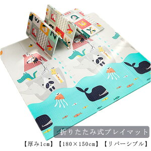 }bg NbV xr[}bg Ԃ h  xr[vC}bg 180×150×1cm 1cm ܂肽 xr[