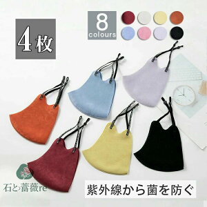 4���Z�b�g�R�ۉ����}�X�N�􂦂�}�X�N�����ɂ��Ȃ�Ȃ��}�X�N�j�����p�H�~�R�ۃ}�X�N�ۉ��ێ��}�X�N��l�p�z�}�X�N�����p�}�X�N