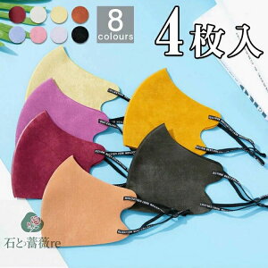 4Zbg߃TCYĎg鎨ɂȂȂ}XNjpH~}XNێ}XN􂦂}XNlpz}XNqp}X